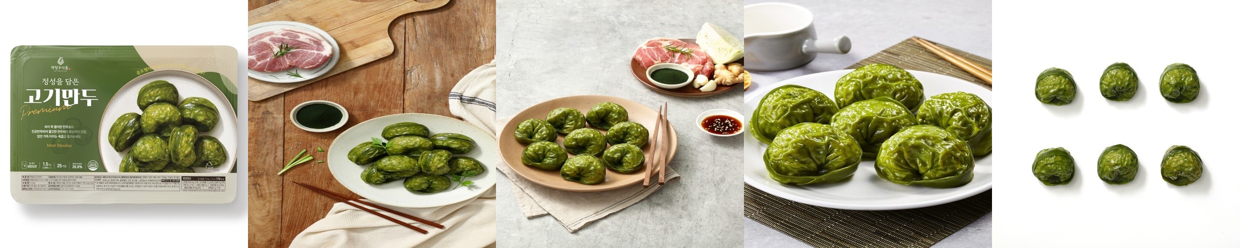 백청우식품 고기만두 720g 12개입