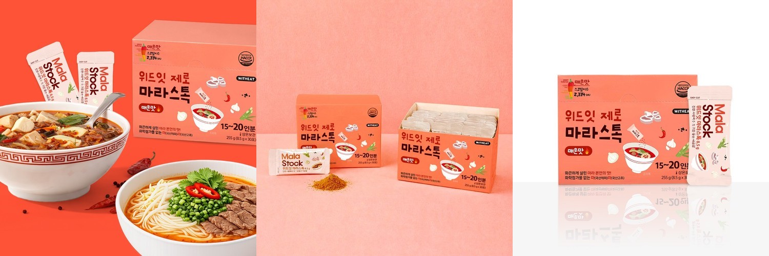 위드잇 제로 마라스톡 매운맛 255g, 마라 양념 소스 육수 가루 무첨가 라면스프 대용