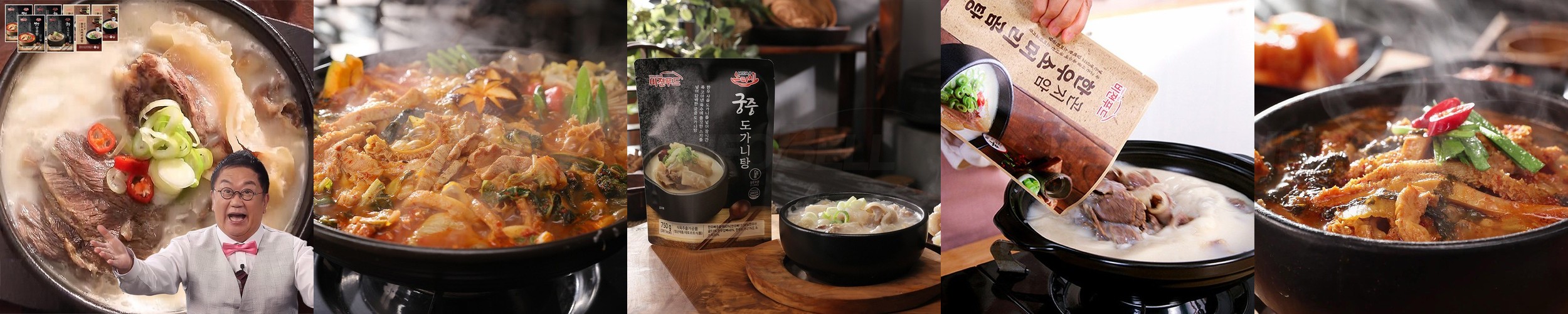 월정식품점 밑반찬 집반찬 맛집 선물세트 반찬 샘플러 6종