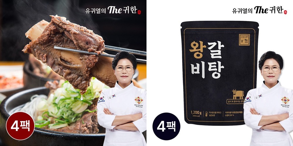 도산회관 한우곰탕 사골육수 (조미료 첨가물 없는 순수 곰탕) 500g 3개