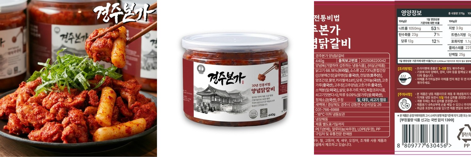 자연푸릇 식물성 멜라토닌 2mg x 30정, HACCP 1박스