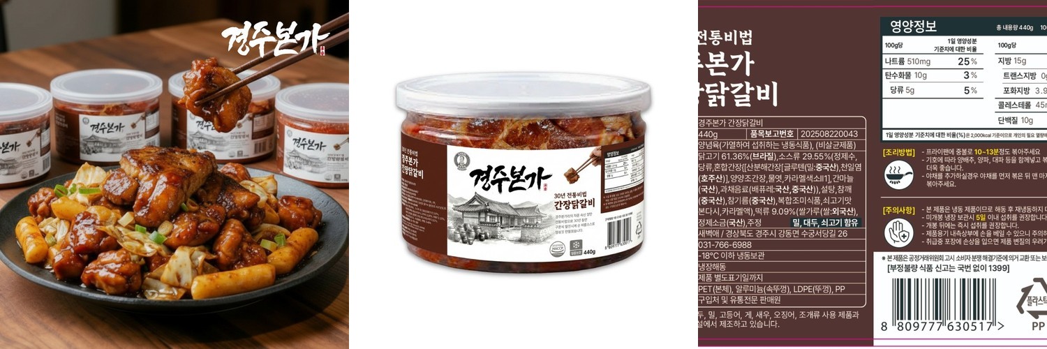 마루짱 세이멘 일본 라멘 컵라면 쇼유 간장맛