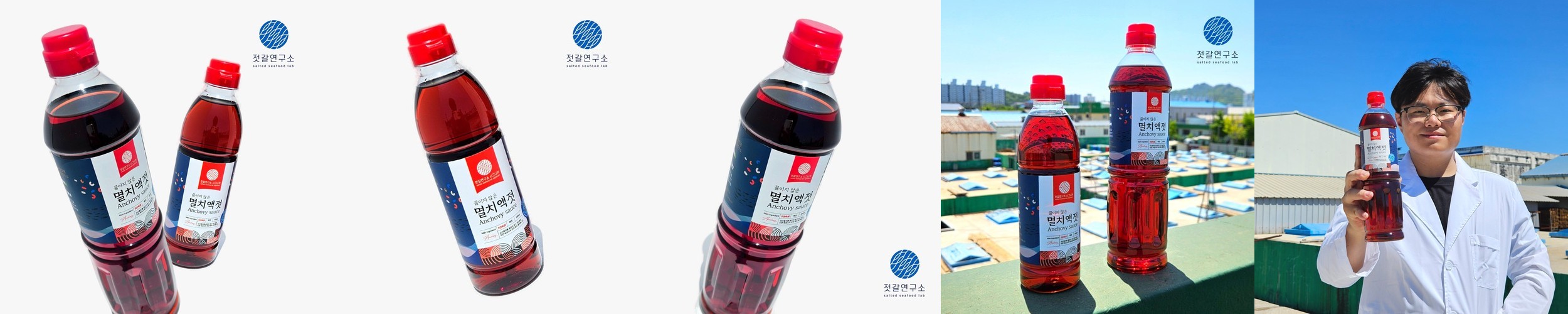 젓갈연구소 끓이지 않은 멸치액젓 500ml 900ml