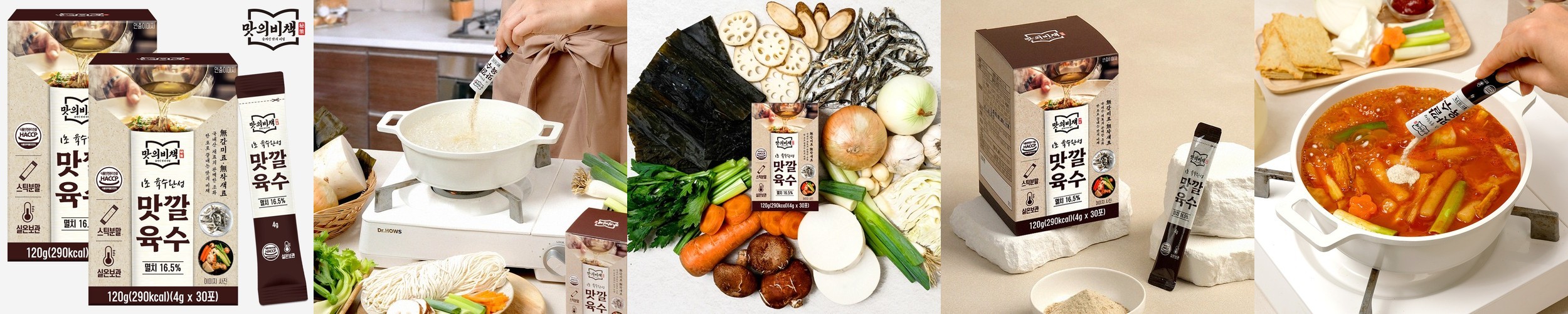 비타민마을 진한 보리차 진액 원액 600g, 4개