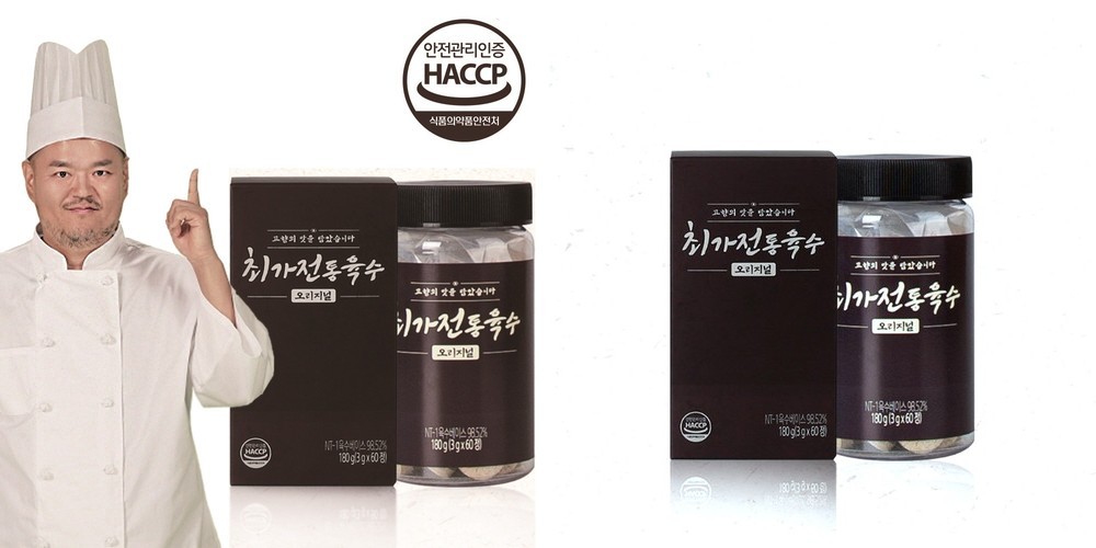 더 진한 사골육수 60정 코인육수 만능 동전 고체 자연 한알 명장 조미료
