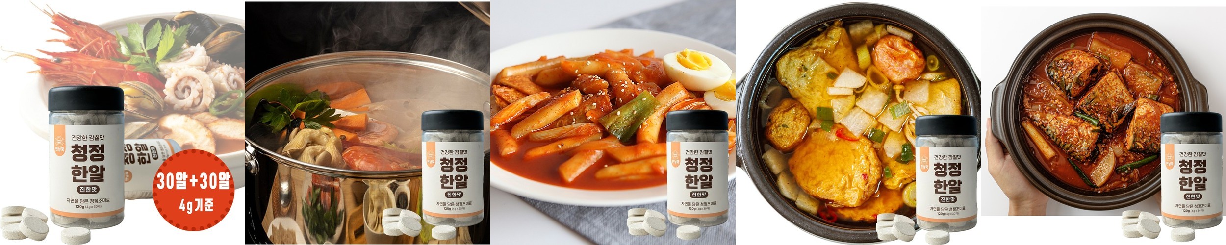 다담은 한알 코인육수 동전 조미료 바로한알멸치, 80개입, 3개