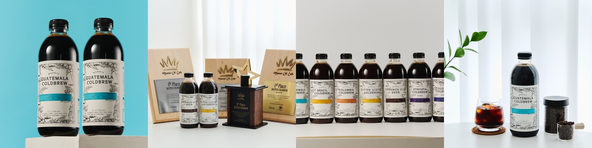 마르니스 콜드브루 원액 더치커피 액상 커피 답례품 선물 1L+1L 과테말라 대용량