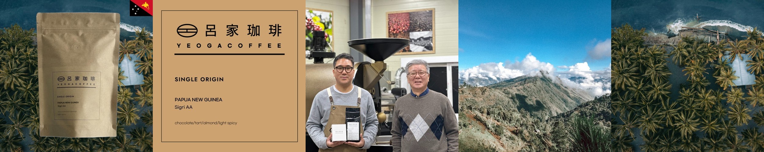 너에게블렌드 벨런스 미디엄로스팅 고소 베르가못 바이올렛 라벤더 카라멜리 1kg, 1개