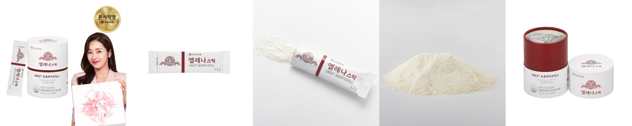 엘레나 질유산균 임산부 수유부 프로바이오틱스 15캡슐, 1개