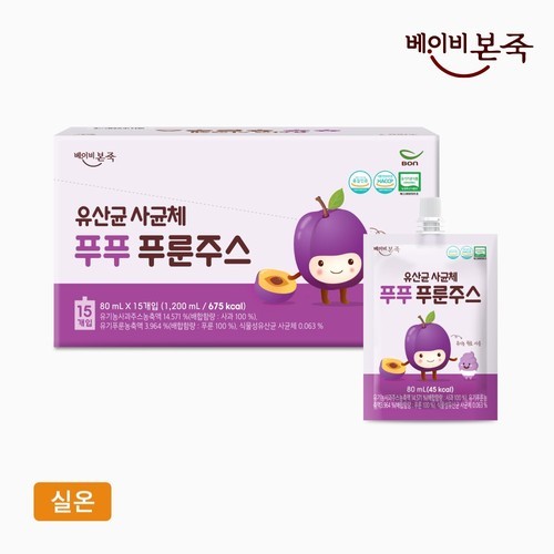 맑은농장 NFC착즙100% 유기농 푸룬주스 80ml,30포 임산부푸룬주스 딥워터