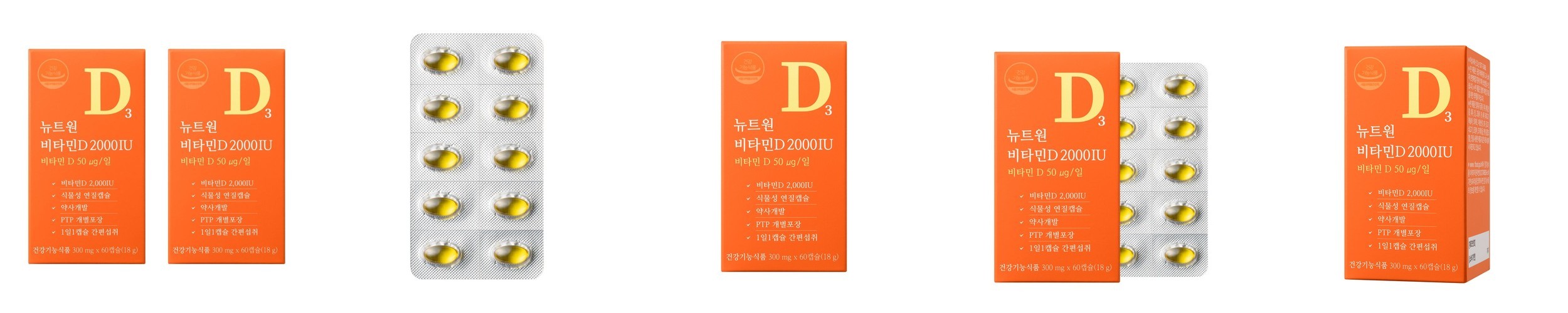뉴트원 비타민D 2000IU 연질캡슐 약사개발 성인 임산부 청소년 D3 60캡슐, 2개