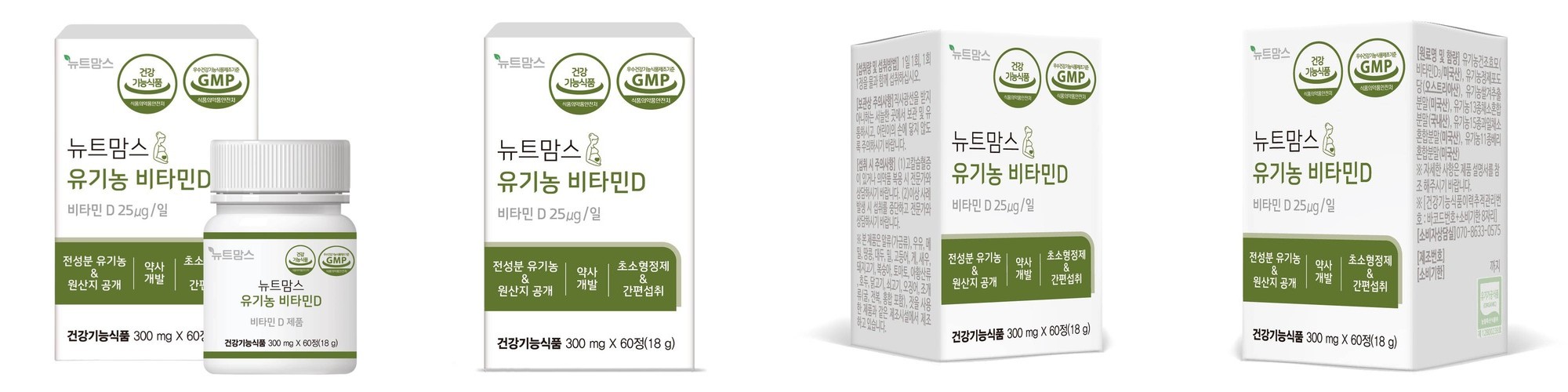 오라덴스 오왕칫솔 플라그제로 4개입, 2개