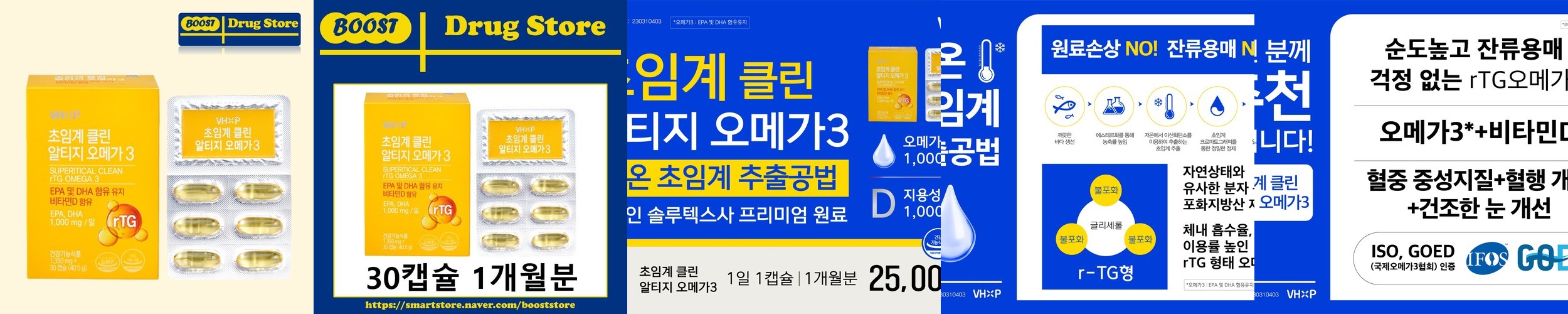 유한양행 유한 포텐업 멀티비타민 기억력 개선 피로회복 영양제 7개입, 1개