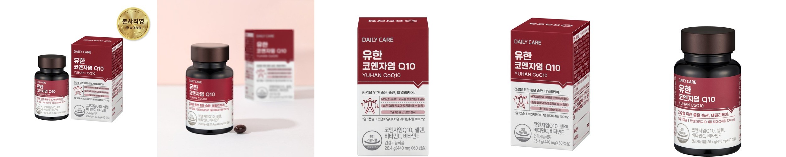 유한양행 액상 마그네슘 마그뮨 15개입, 4개
