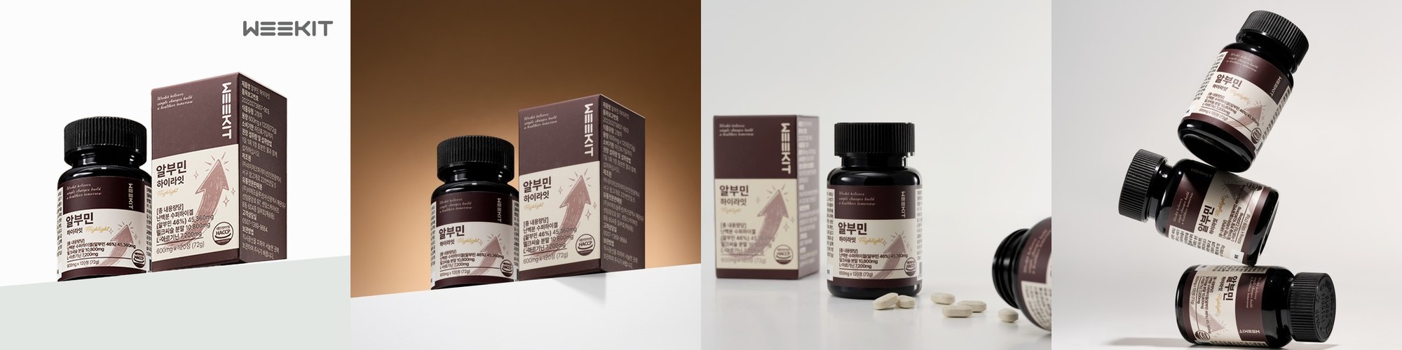 HLB제약 알부민 에너지 부스터 고함량 단백질 난백 스틱 아르기닌 타우린 14포, 5개