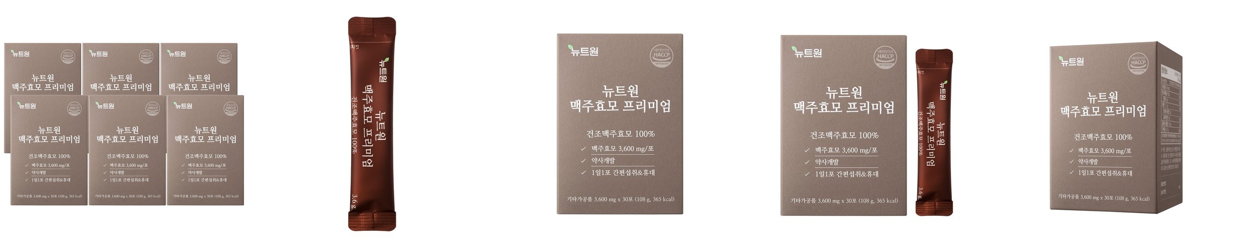 뉴트원 맥주효모 프리미엄 식물성단백질 아미노산 비오틴 베타글루칸 환 30포, 6개
