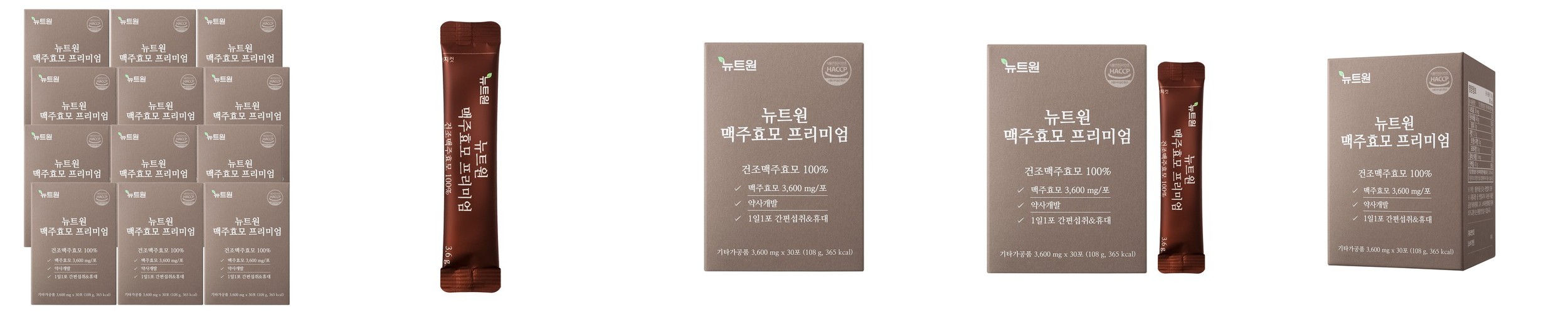 뉴트원 맥주효모 프리미엄 식물성단백질 아미노산 비오틴 베타글루칸 환 30포, 12개