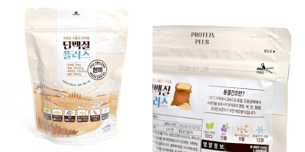 단백질플러스 식물성 단백질 파우더 35g, 28개
