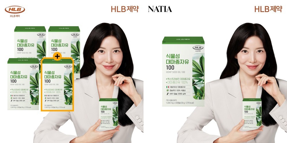 대마씨유 오일 냉압착 HLB제약 식물성 대마종자유 100 엑스트라버진 30캡슐, 4개