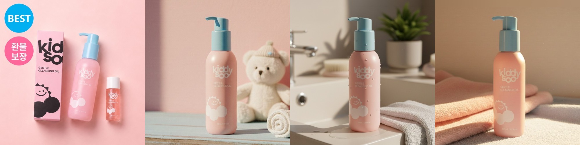 케이맘 이지투워시 마일드 선밀크 50ml (SPF 30, PA++++)