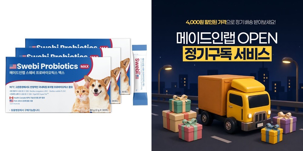 네이처핏 애플 사이다 비니거 애사비 사과 발효 소화 효소 유산균 30포, 3개