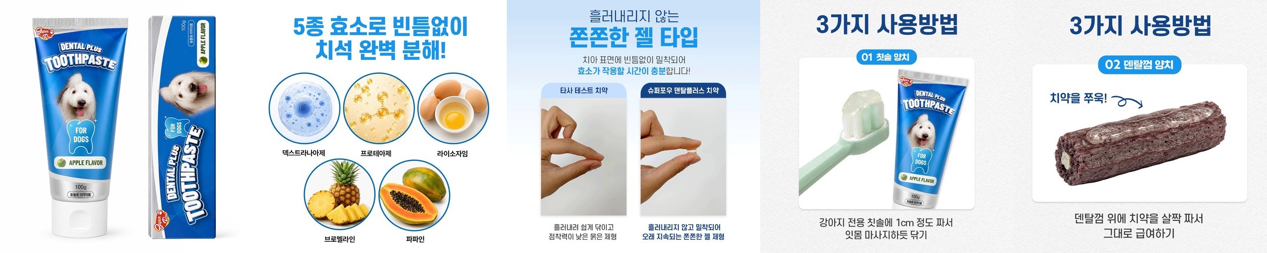 퍼펙트포션 아웃도어 바디스프레이 시트로넬라 아로마 바디미스트 100mL