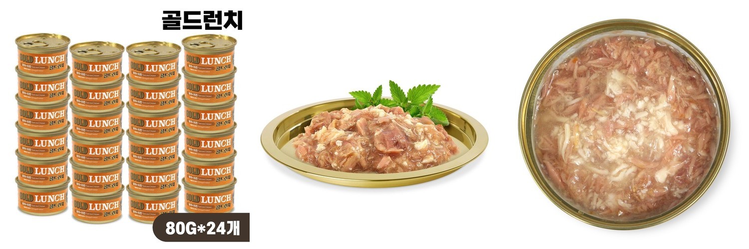 긴노스푼 습식 캔 고양이 간식캔 참치 가다랑어포, 70g, 1개