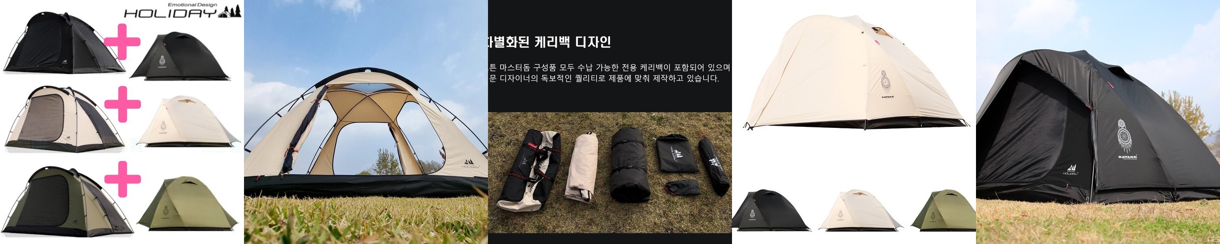 홀리데이 캠핑 코튼 마스터 돔 텐트 마스터 베스티블