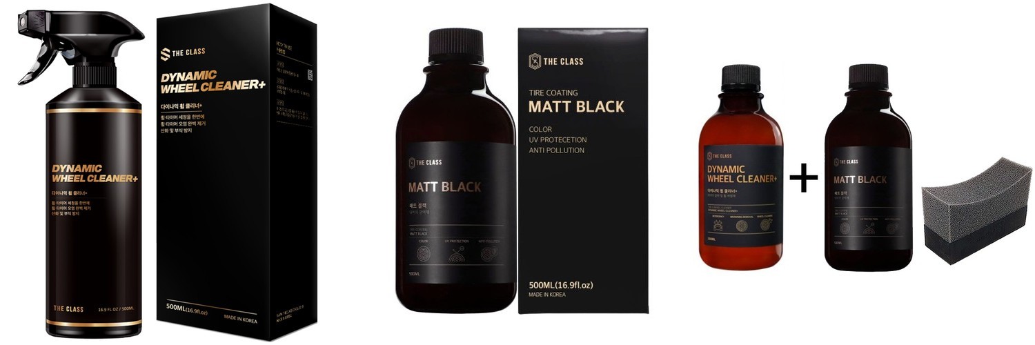 하이글로씨 브라운 오프 타이어 세정제 갈변 제거 클리너 500ml