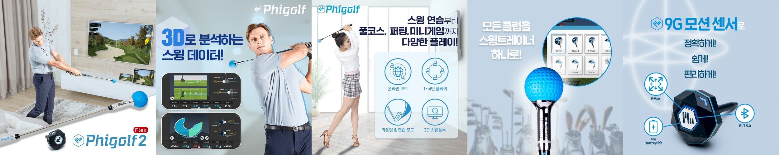 [TABATA] 410g 초경량 바람개비 스윙연습기 GV-0233 코어스윙 연습용품