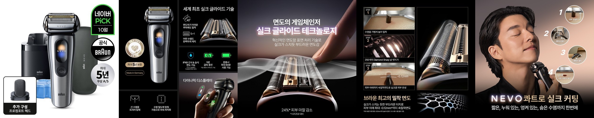 스컹크오리지날 클리어 바버샵 대용량 남자 면도 크림 쉐이빙젤 500ml, 1개