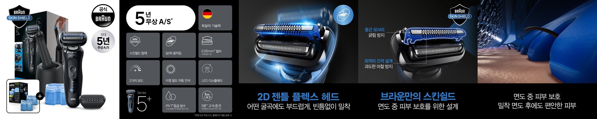 플라이코 FS375KR 남자 청소년 중학생 고등학생 안전 휴대용 자동 전동 전기 면도기