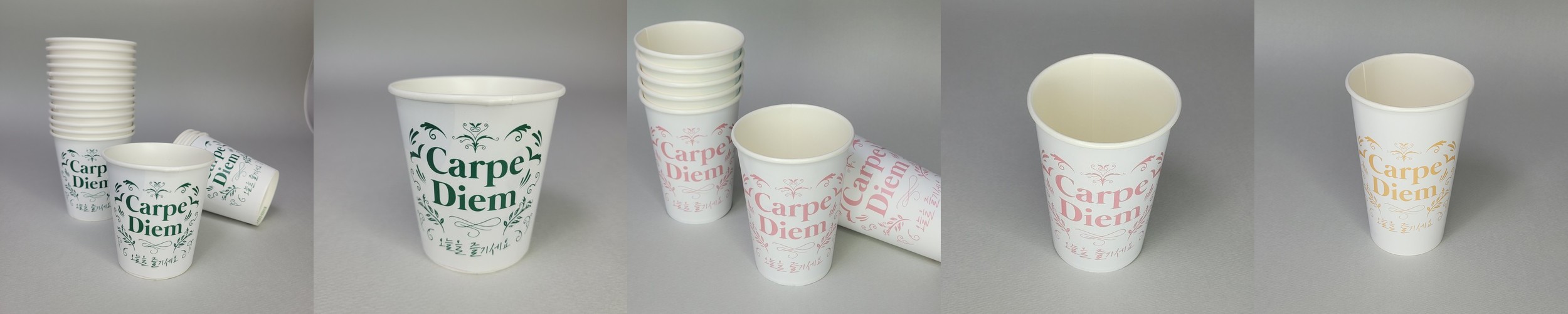카페컵 일회용품 테이크아웃잔 종이컵 240ML(8온스)재료 커피음료 무지 백색 핫컵 50개