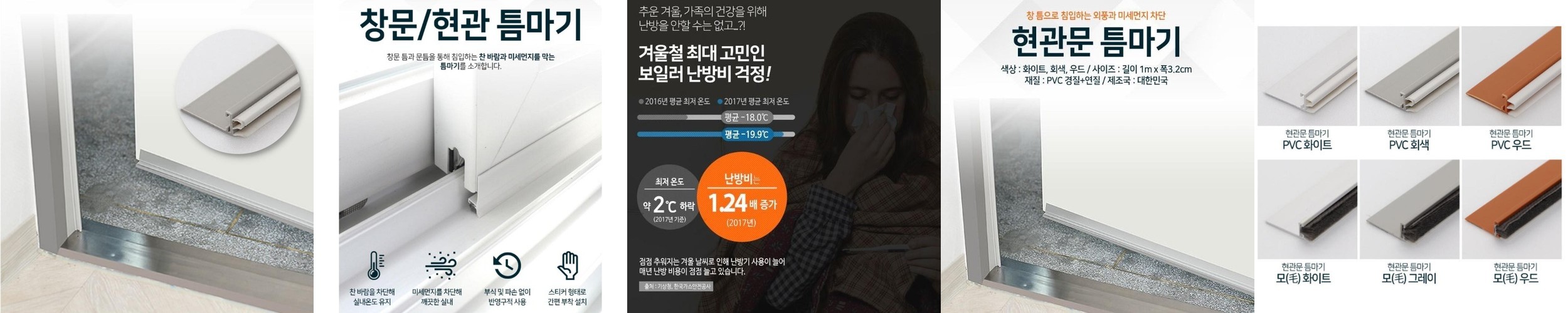 무타공 도어스토퍼 현관 말발굽 현관문 고정 자석 말굽 이지킥 블랙
