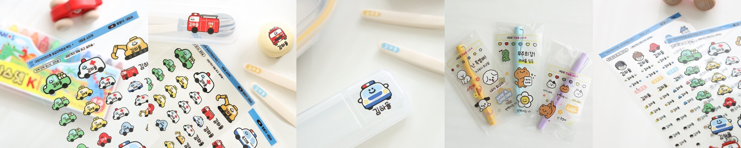배경없는 네임스티커 방수 이름 투명 어린이집 유치원 초등학교 1.컬러타원형
