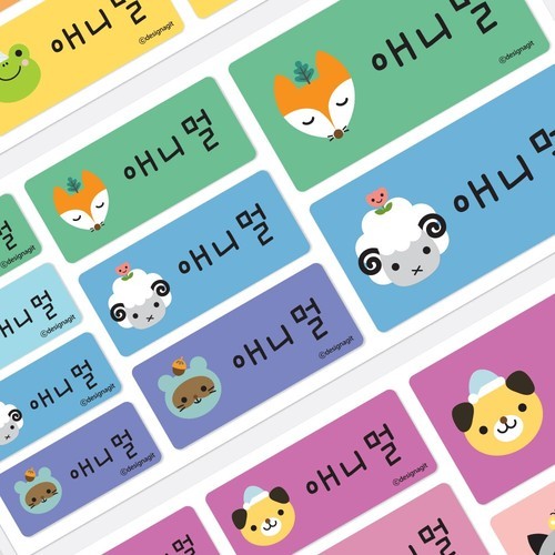 네임스티커 방수 유아 이름스티커 제작 어린이집 이름표스티커 플레인 생일 원형 45 화이트 한글1