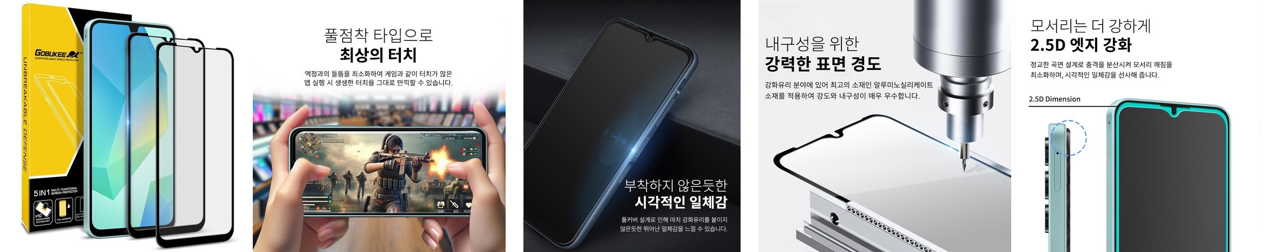 1+1 슬림 클리어 젤리케이스 투명, 갤럭시A17