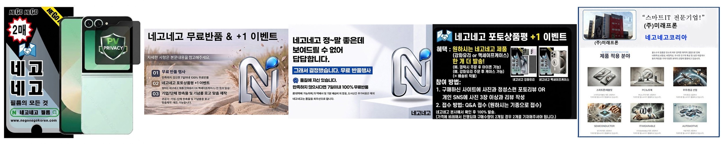 링크 지문인식도어락 무타공도어락 현관문 즉시잠김 디지털 푸시풀 번호키 GALAXIA-F