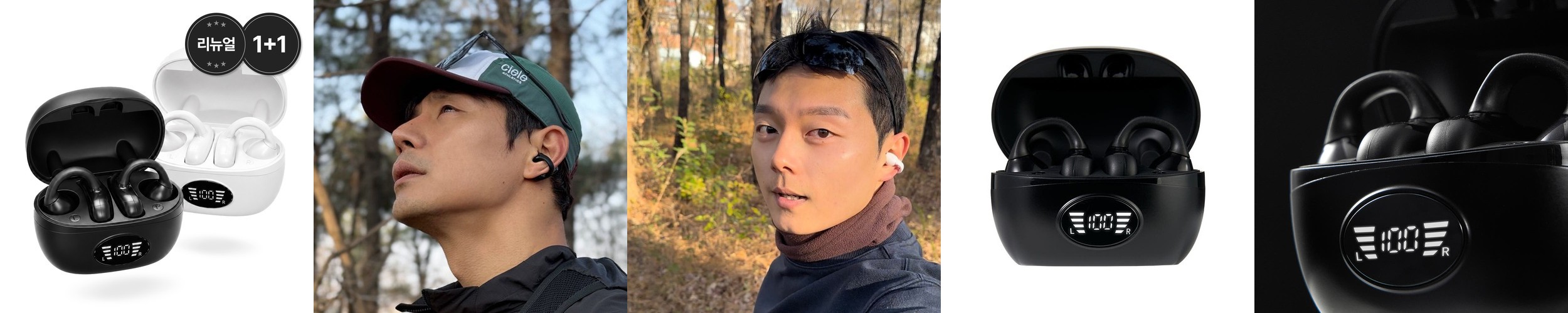 랭스돔 에어웨이브프로 스포츠 러닝 무선 오픈형 블루투스 이어폰