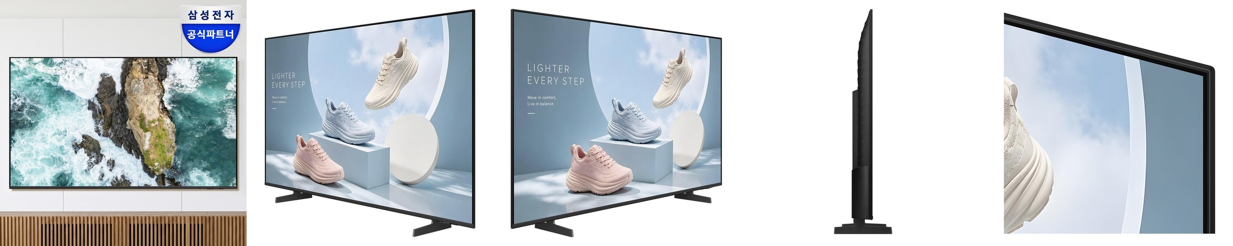 삼성 LH75BEHHLGFXKR 189.3cm(75인치) 비즈니스TV 4K UHD 벽걸이형