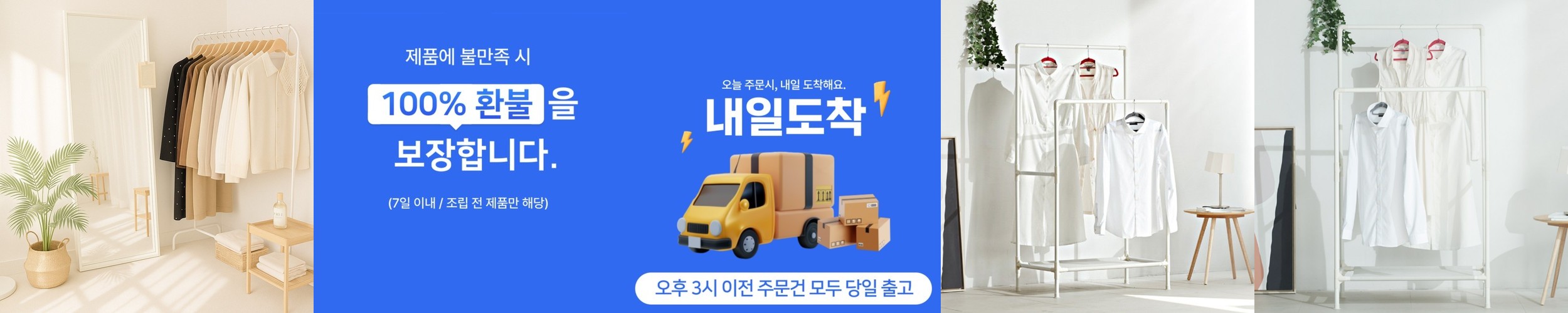 휴센 갤럭시서랍형 드레스룸 시스템 행거 옷장 모듈 튼튼한 철제 1270 7size