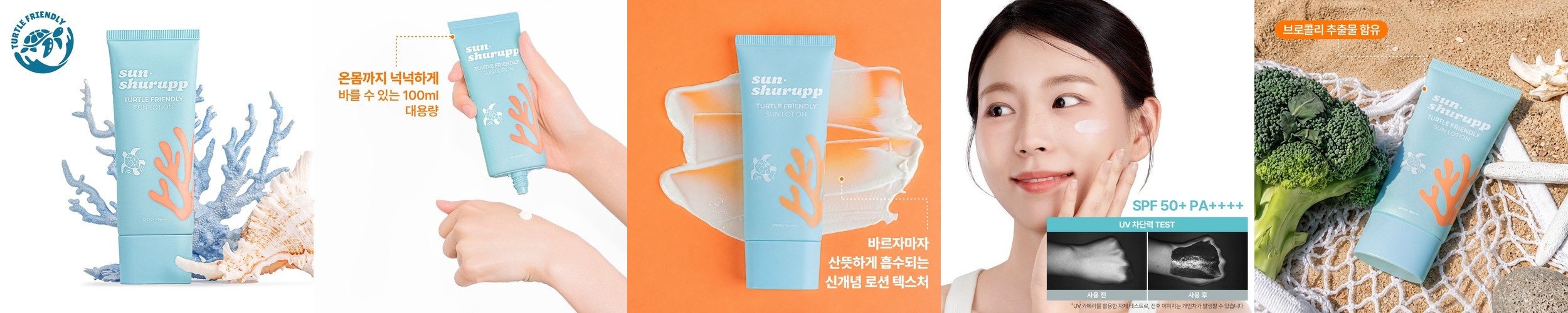 케이맘 이지투워시 마일드 선밀크 50ml (SPF 30, PA++++)
