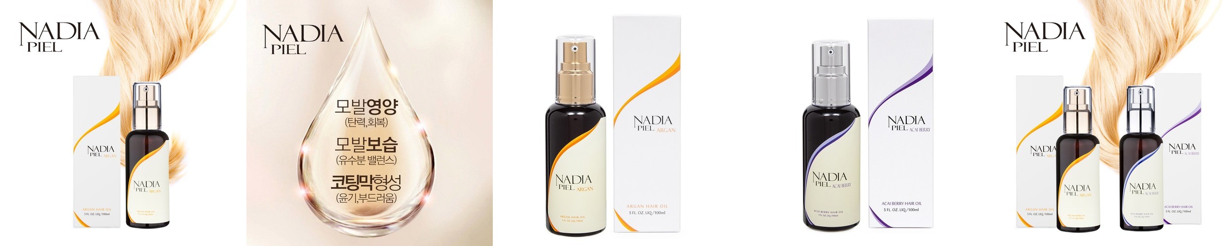 모로칸 아르간 헤어에센스 극손상모 복구 헤어오일 유기농, 100ml, 2개