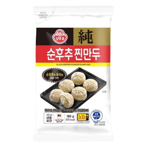 리틀펄리 유아 어린이 비타민 자일리톨 장유산균 무설탕 캔디 라이트 레몬, 35g, 1개