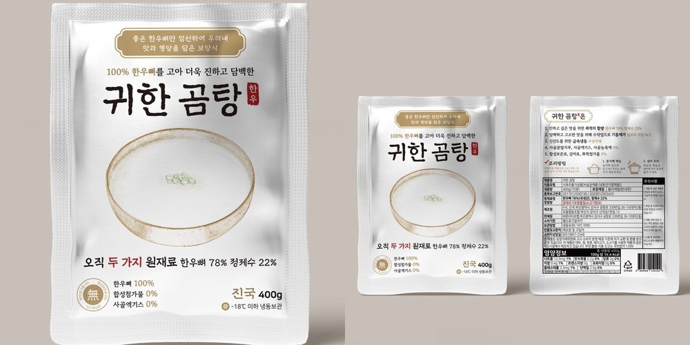 단백질플러스 식물성 단백질 파우더 35g, 28개