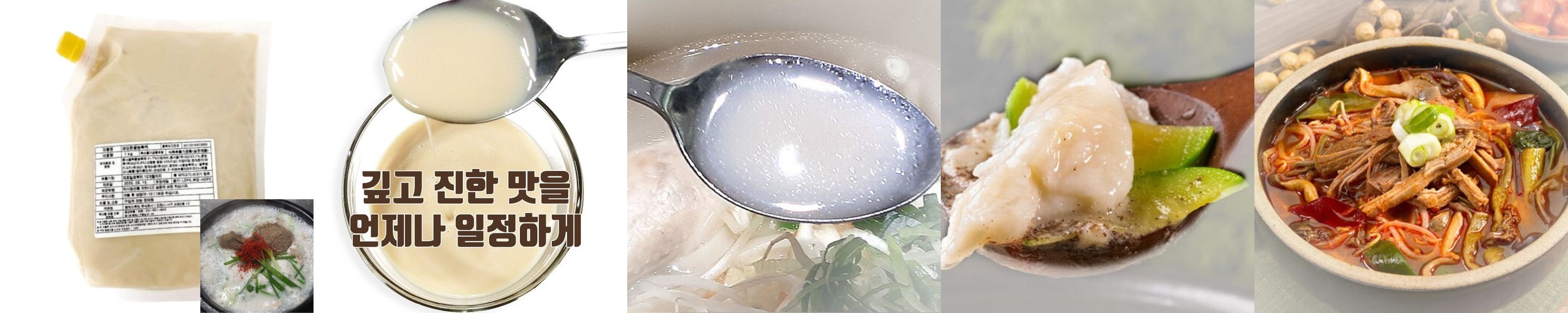[통뼈몰] 25년 전통의 맛 그대로 – 통뼈 분모자뼈찜 간장뼈찜, 1kg, 2개