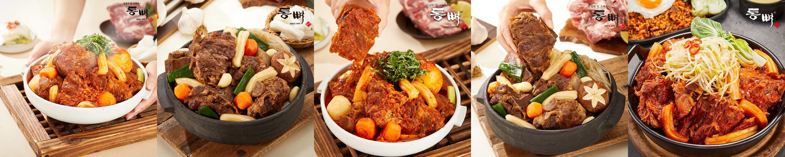[통뼈몰] 25년 전통의 맛 그대로 – 통뼈 분모자뼈찜 매운뼈찜, 1kg, 2개