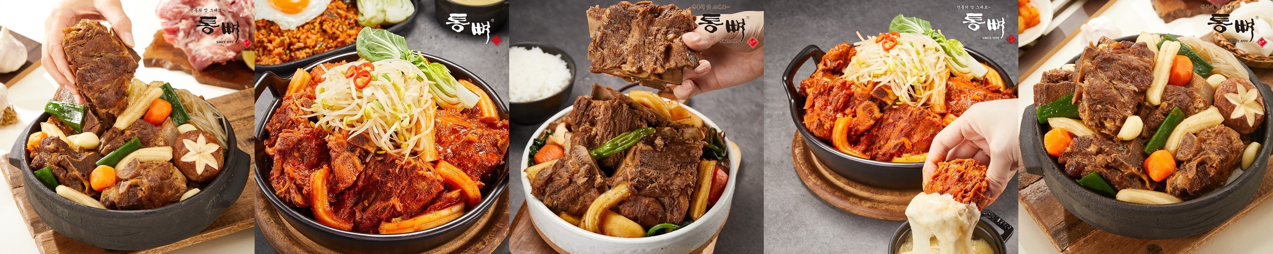 [통뼈몰] 25년 전통의 맛 그대로 – 통뼈 분모자뼈찜 매운뼈찜, 1kg, 2개