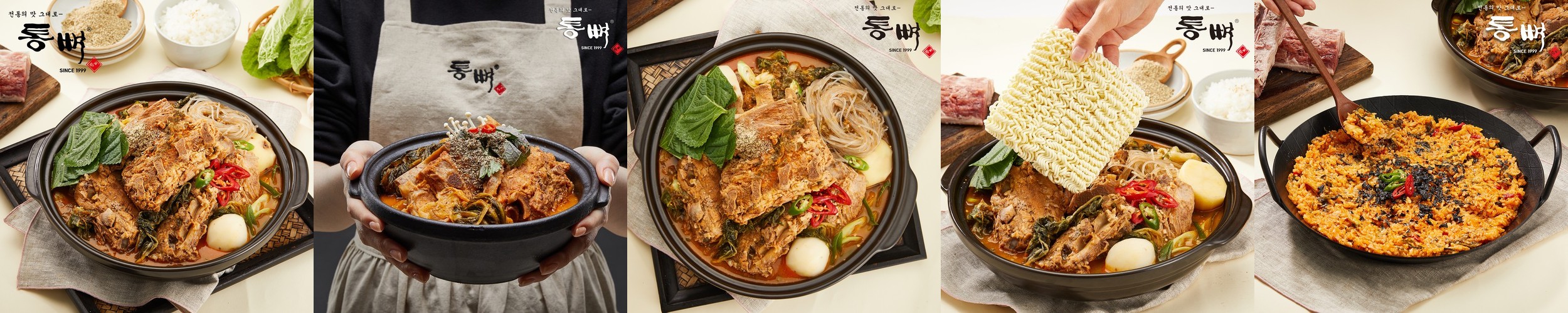 [통뼈몰] 25년 전통의 맛 그대로 – 통뼈 우거지 감자탕 담백한맛+칼칼한맛, 1kg, 2개