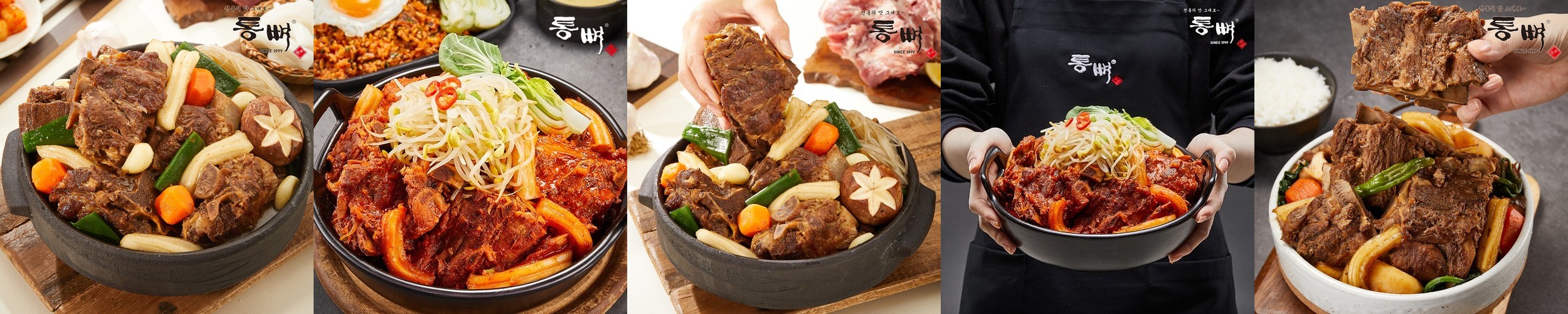 [통뼈몰] 25년 전통의 맛 그대로 – 통뼈 우거지 감자탕 담백한맛+칼칼한맛, 1kg, 2개